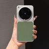 Applicable To vivoX111Ultra Magnetic Mobile Phone Case x111S High-end Simple X111pro Anti-drop Protective Case Tide