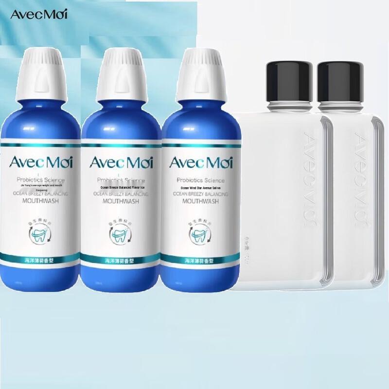 Avec Moi Probiotic Balanced Mouthwash Mint Set