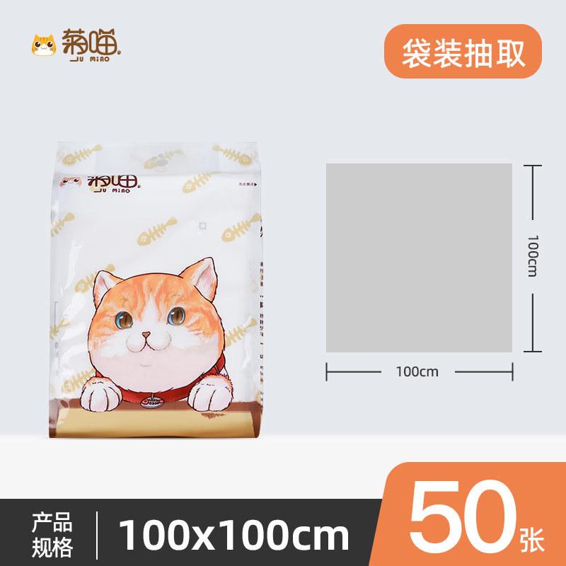 

Cute Cartoon Birthday Party Tablecloth Disposable Waterproof Oil Proof Plastic Cover Kids Decoration Supplies Thick For Home 1 pack