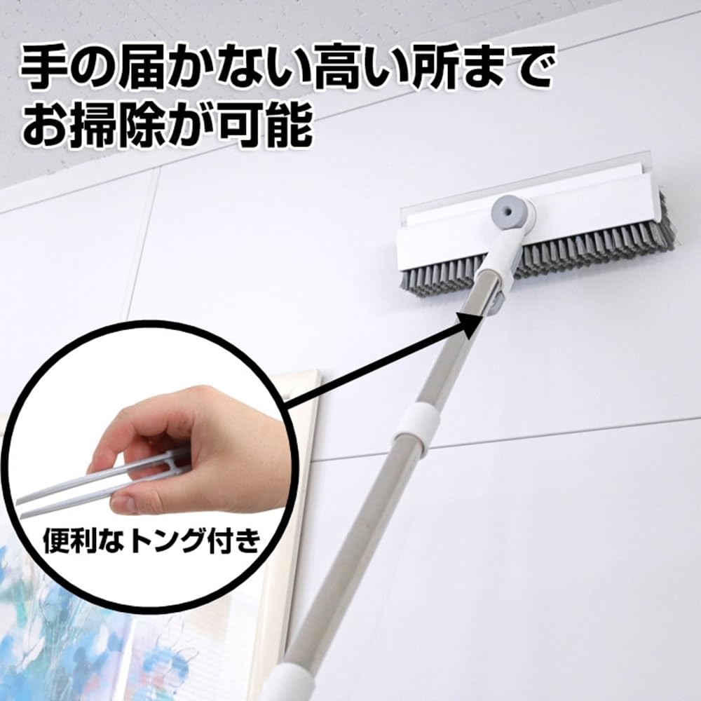 AiS to you Reinigung 90 Grad Deck Boden 3 Zangen Hohe Stellen Bürste, 2-Wege, Rotation, Bürste, Kadofit, Bad, Badezimmer, Boden, Teppich, Abzieher, Schaber,