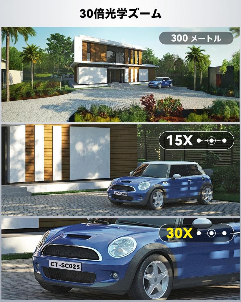 Ctronics 4K 30x Optical Zoom Outdoor Security Camera with 4K Infrared Night Vision 80m Night 5GHz 36 Preset Patrol Auto AI Pet and Vehicle Smart Night