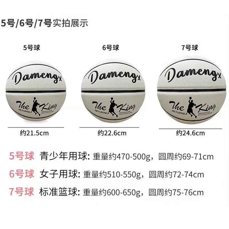 Pallone da Basket Luminescente PU Pelle Morbida Resistente per Esterno Antiscivolo Taglia 5 6 7 Bambini Adolescenti Adulti