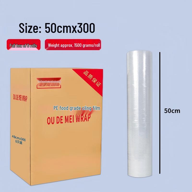 

Пищевая пленка ПЭ 50 см x 300 м (6 рулонов)
