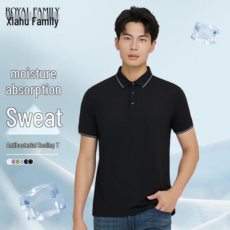 Xiá Hú Shì Jiā Men's Silk Blend Cooling Polo T-Shirt F195