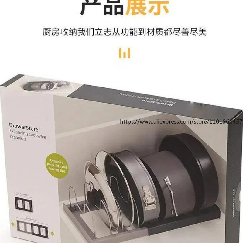Rozšiřitelný držák na hrnce a pánve, držák na kuchyňskou linku, spíž, organizér na pečicí nádobí se 6 nastavitelnými přihrádkami