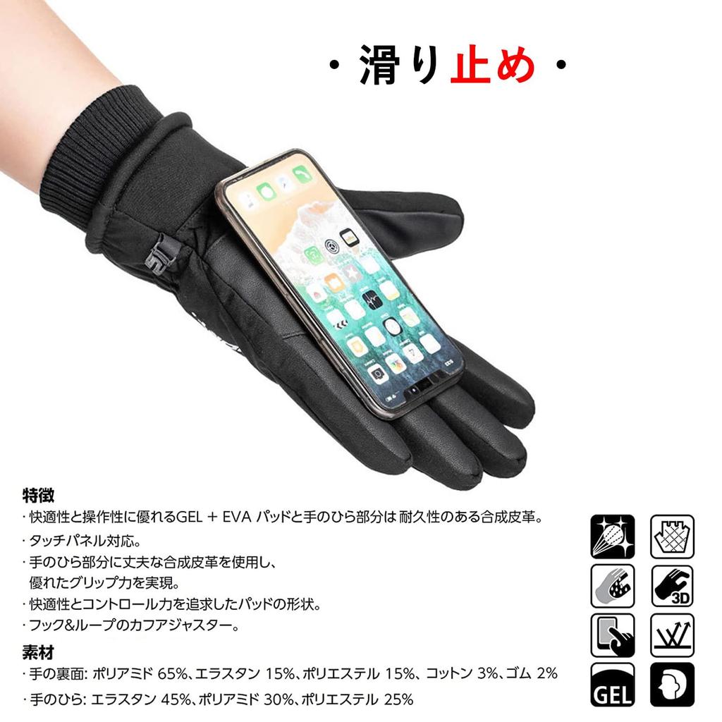 KELEVO Outdoor Winter Gloves with 3M Fleece and Cold Weather Protection Touchscreen and Ideal for and Unisex Men's Thinsulate, Lining, (-15°C).