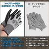 DONFRI Work Level 5 Cut Resistance Pair Cut-Resistant Gloves, Stab-Proof, Non-Slip, Cut-Resistant, PU-Coated, (1 Pack, XL)
