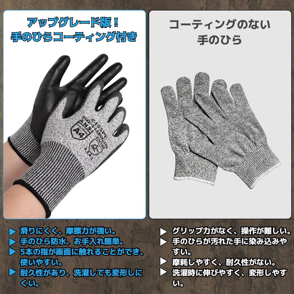 DONFRI Work Level 5 Cut Resistance Pair Cut-Resistant Gloves, Stab-Proof, Non-Slip, Cut-Resistant, PU-Coated, (1 Pack, XL)