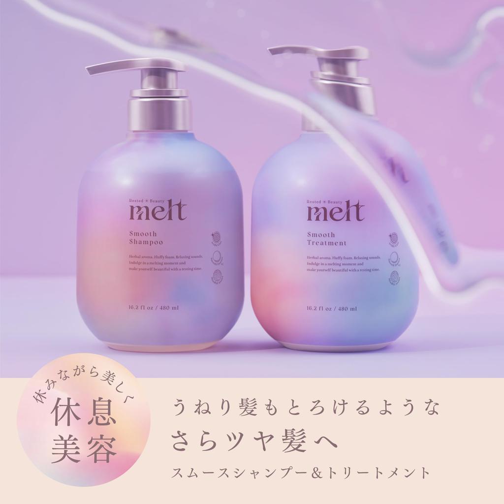 melt Smooth Pump Pair with Creamy Melt Foam 960ml 2g Peony Fig Scent + &