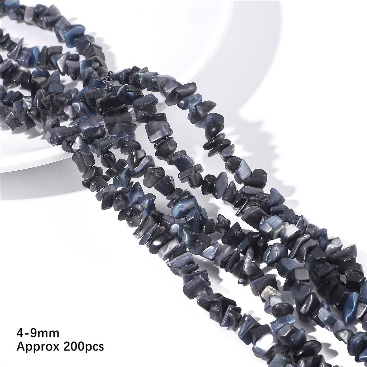 

200 шт. кошачий глаз опал DIY свободные бусины гравийные бусины для изготовления ювелирных изделий 4-9 мм 4-9mm 200pcs чёрный