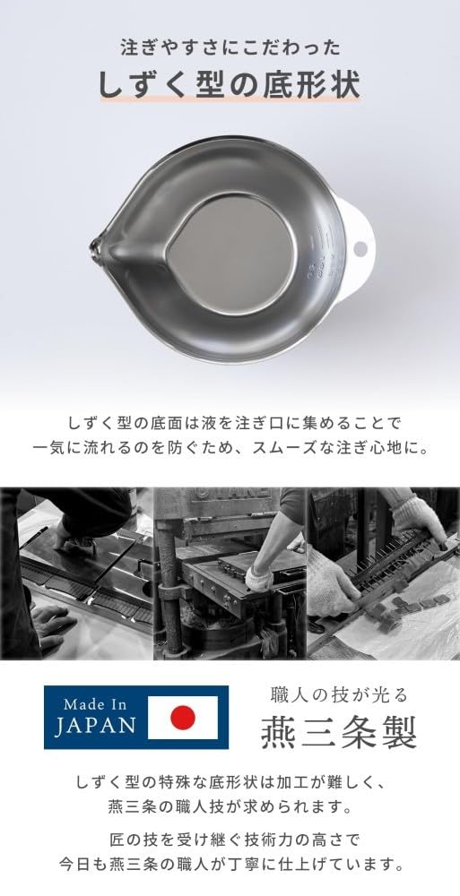 Live a Clutter-free Life! Experience the Difference with These 11cm Stainless Steel Bowls (set of 2). Made In Japan, These Bowls Are Drip-free, Have a