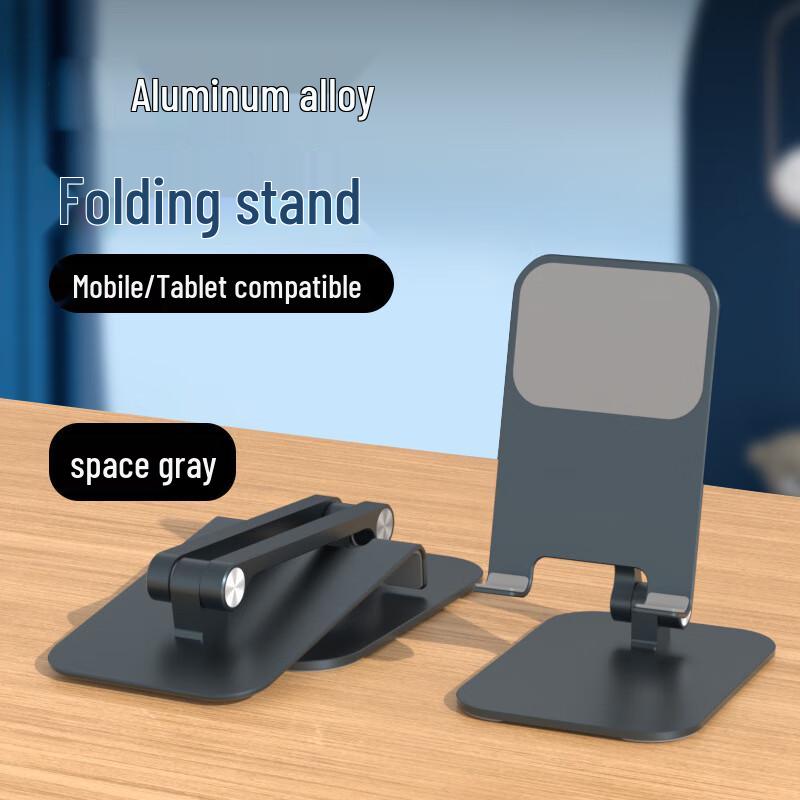 OuJieWang Aluminum Alloy Folding Phone & Tablet Stand
