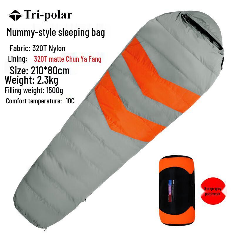 TP2926 Outdoor Mummy Sleeping Bag