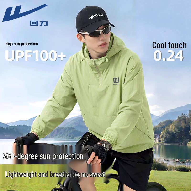 

Warrior Ice Silk UPF100+ UV Protection Hooded Jacket 2XL