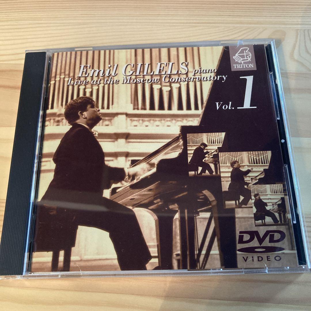 

[USED] DVD Gilels/Moscow Conservatory Live Vol.1