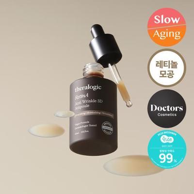 Terralogic Retinol Kırışıklık Karşıtı 3D Gözenek Ampulü 30ml