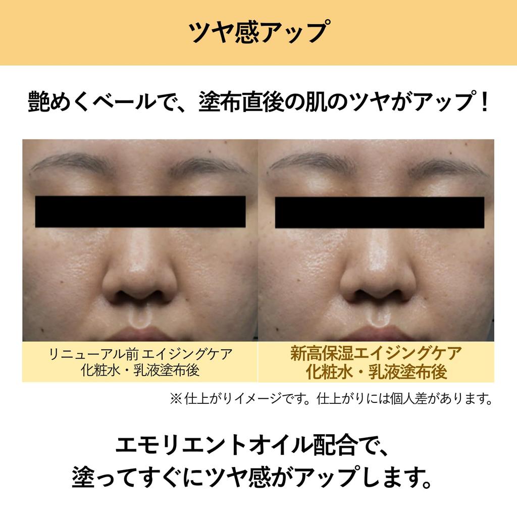 AQUALABEL Treatment Milk Oil-In Moisturizing Emulsion 130ml with Retinol Palmitate Niacinamide Anti-Aging Skincare Released Feb 2024