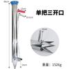 Stainless Steel Manual Seedling Planter Long Handled Bulb Vegetable Planter Tools Agricultural Seeder Sapling Transplant Planter