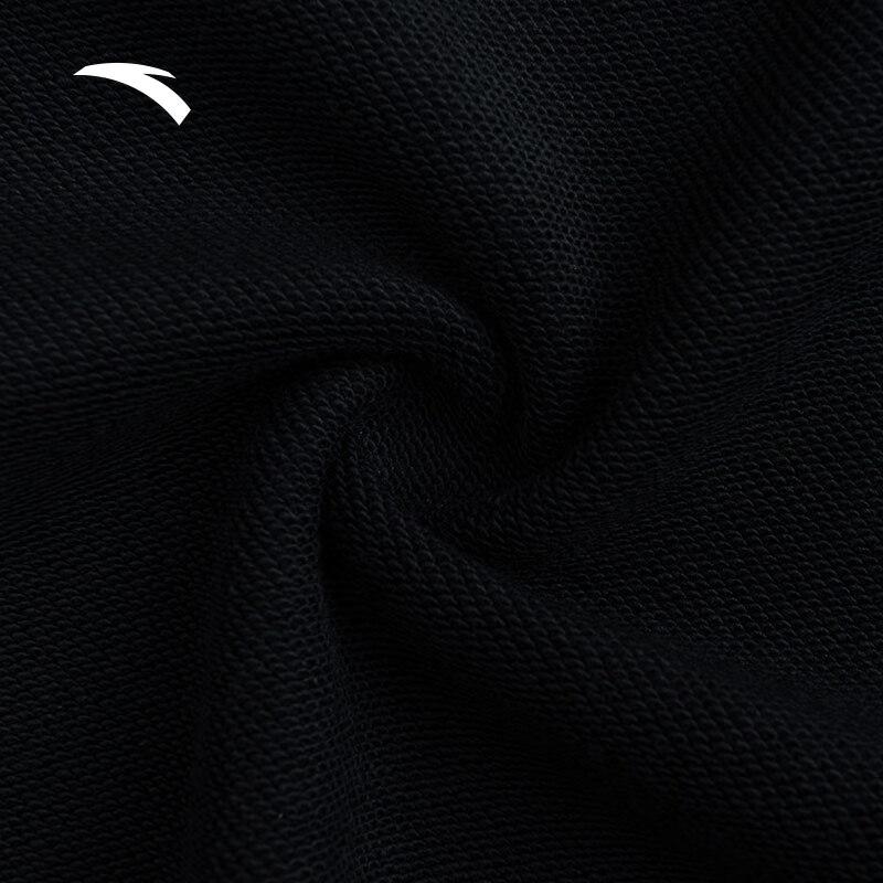 Anta Men's Winter Sports Sweatpants