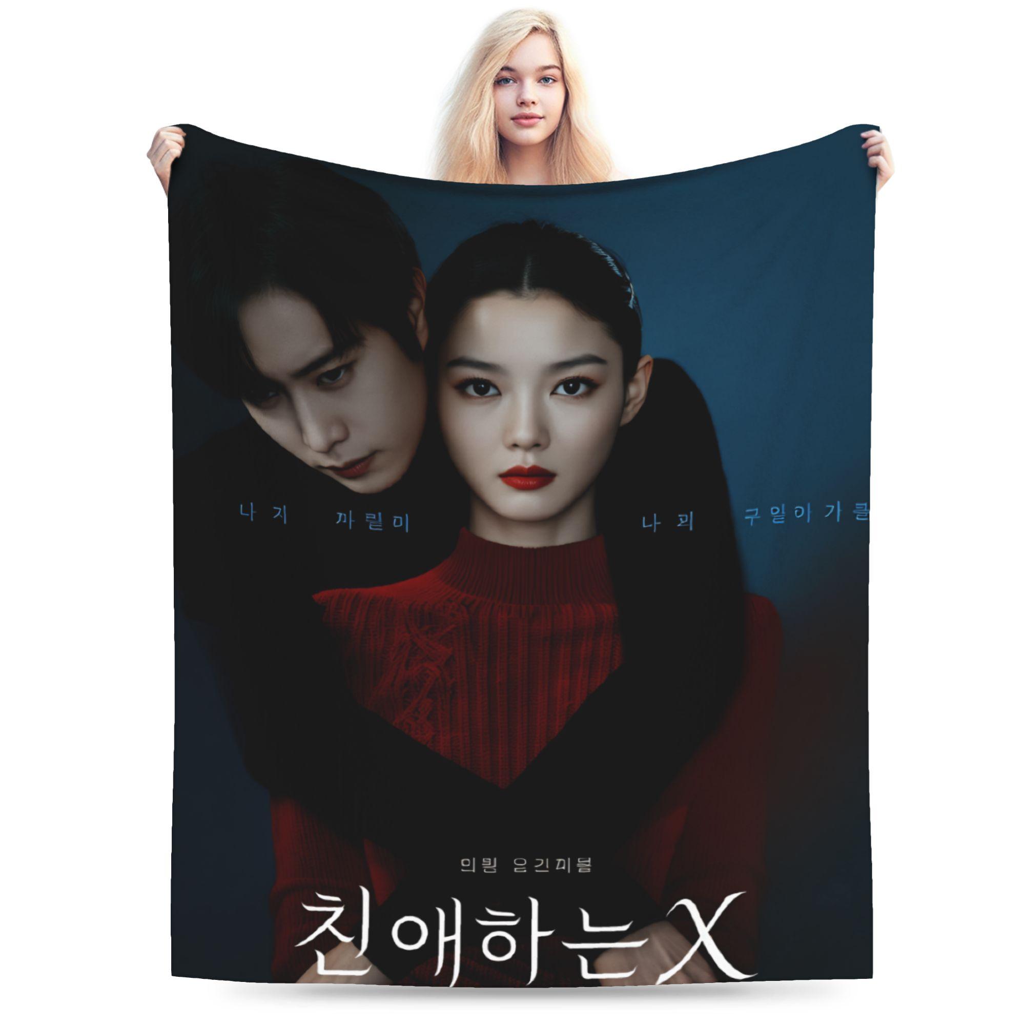 

Dear X Warm Soft Blanket Students Plush Throw Blanket Funny Bedroom Flannel Bedspread Sofa Bed Cover 30x40in