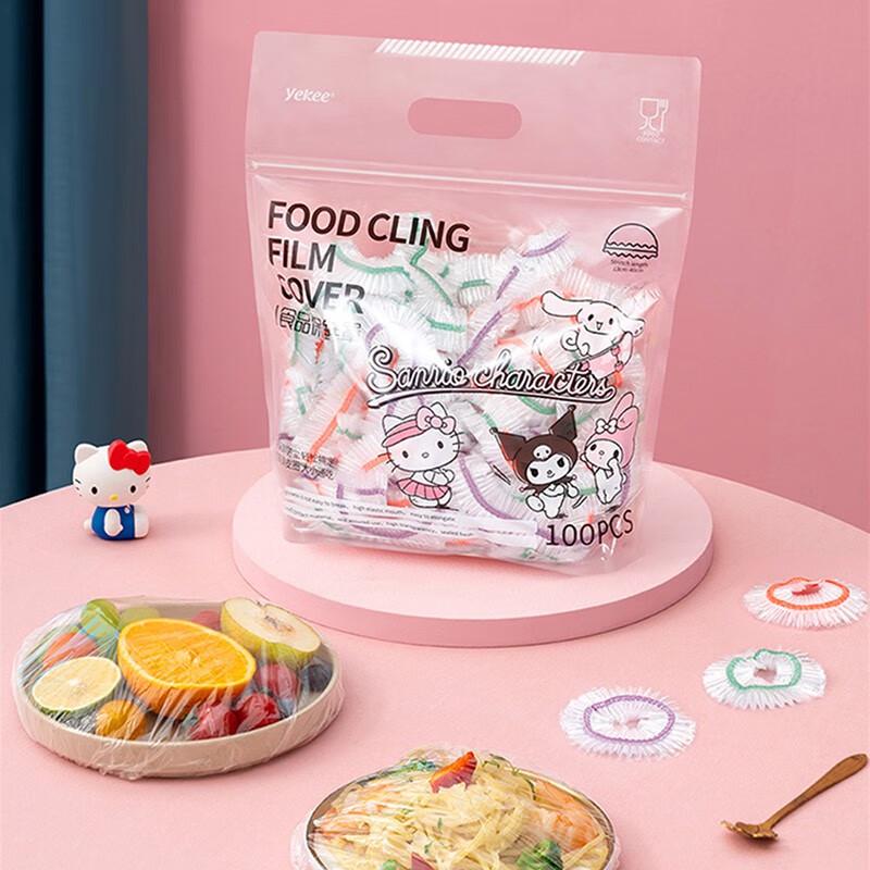 Yijie Colored PE Refrigerator Food Storage Bags