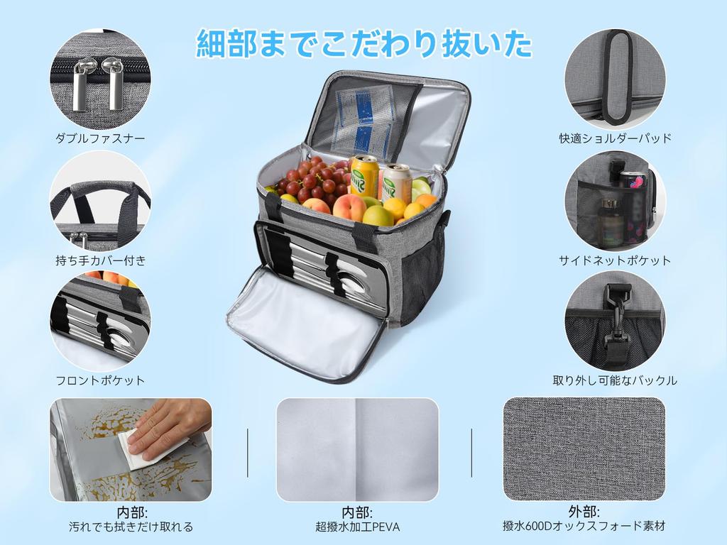 Středně velký 15L chladicí box, skládací a odolný proti opotřebení, s 5vrstvou izolací pro chlad a teplo, vodotěsný, lehký a nepropustný.