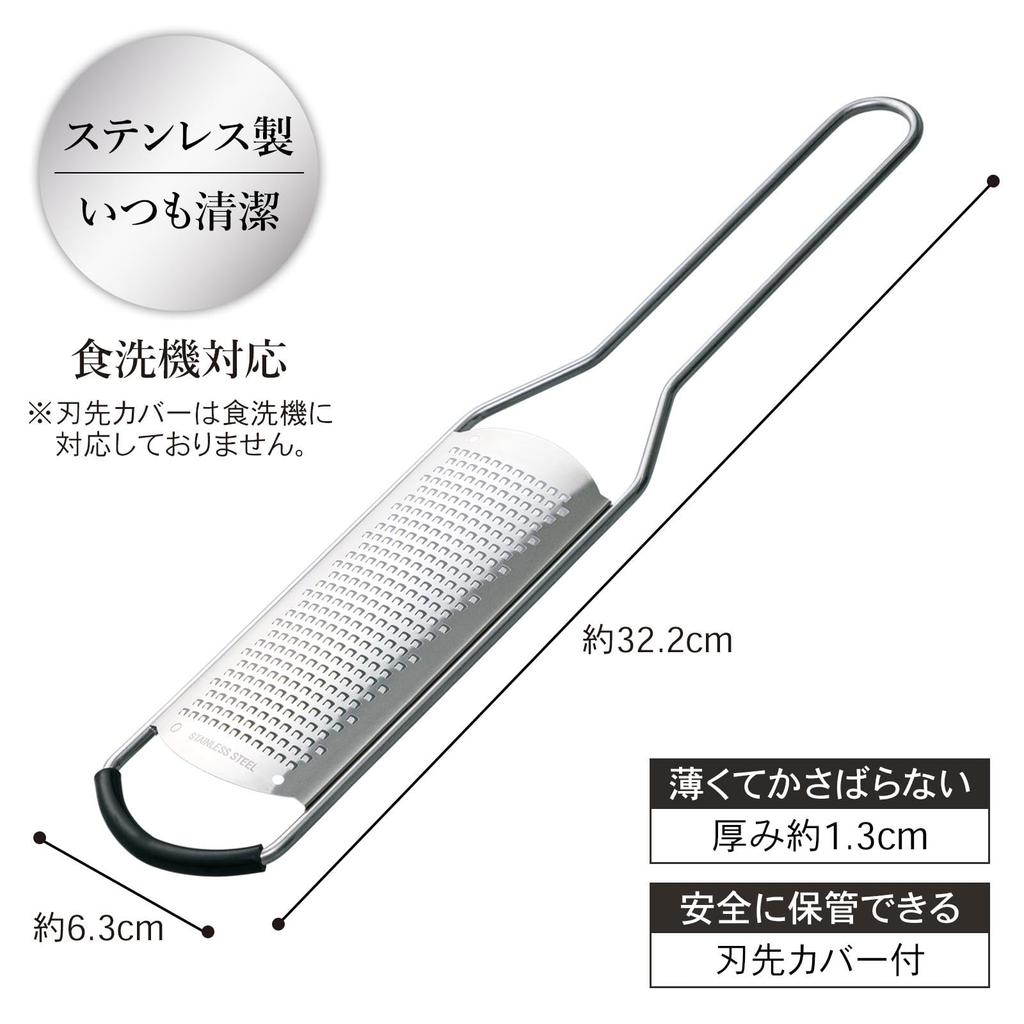 Comolife Stainless Steel Spice Grater Dishwasher Slim Easy to - Safe, Non-Slip Cover, Design, Use.