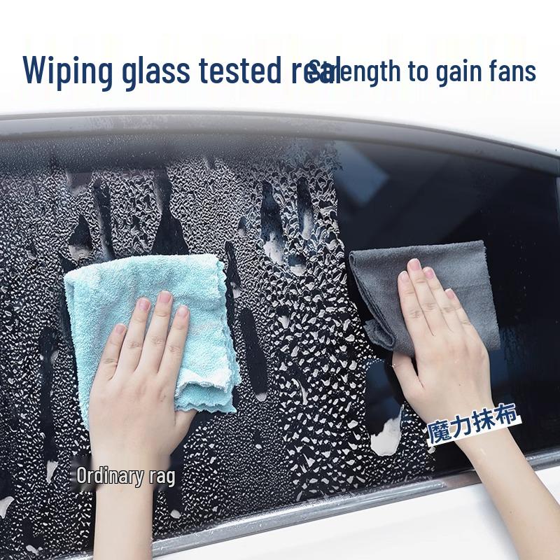 Magic Absorbent Lint-Free Thickened Glass Cleaning Towel for Household Use