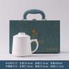 Ceramic office cup suet jade tea cup tea separation mug Teachers' Day teacup National Day