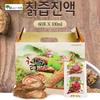 100% Domestic Arrowroot Juice 1 Box X 60 Pouches 6000ml 100ml 1 Pcs