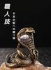 Brass Zodiac Year of the Feng Shui Good Luck Business Prosperity Charm x 4 x 3 Craft, Snake, Snake, Charm, Charm, (4 cm)