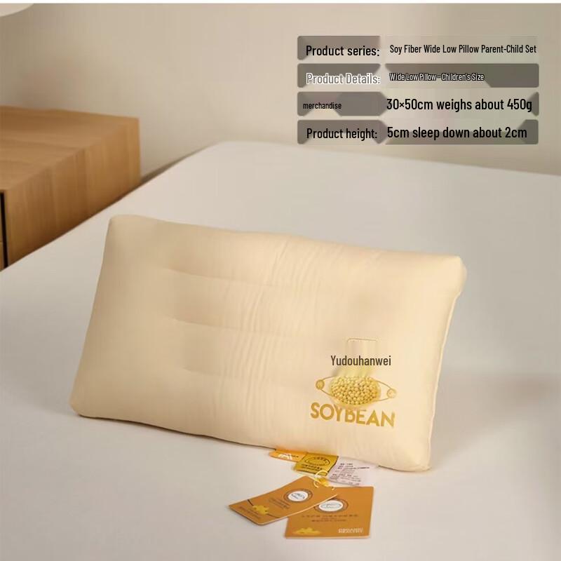 Soy Fiber Neck Support Pillow for Kids