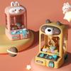 Automatic Coin Operated Play Mini Claw Machine Kids Electric Arcade Crane Twisted Egg Doll Machines Toys Children Birthday Gifts