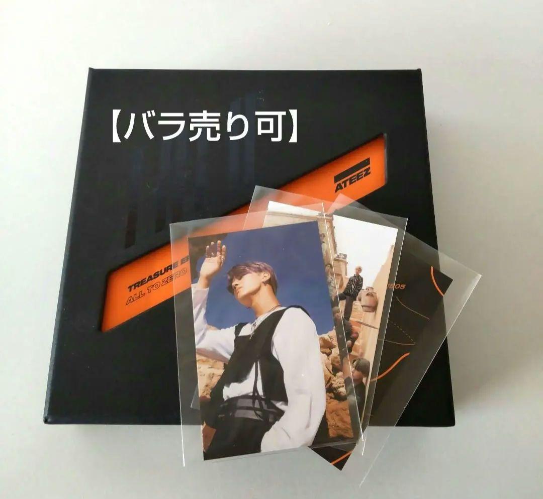 

[USED] ATEEZ TREASURE EP.1 Wooyoung trading card