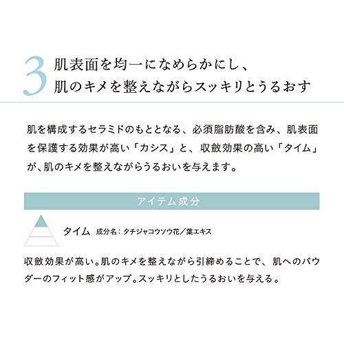 Naturaglace Clear Powder Foundation NO2 (Natural Skin Tone) Refill 11g SPF40 PA++++