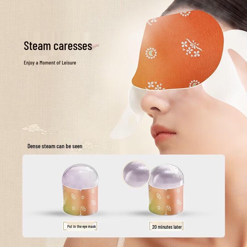 Zhenshiming Hot Steam Eye Mask