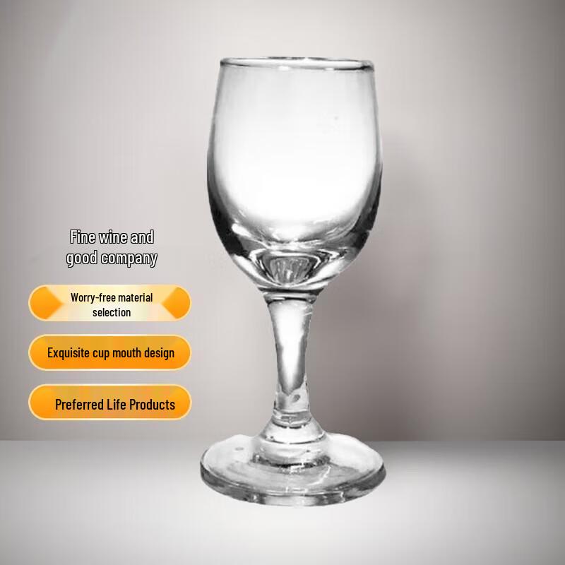 Hongpa Professional Crystal Baijiu Tasting Glass