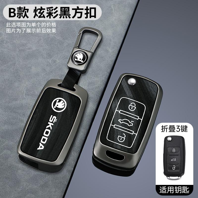 JKFB8 Car Flip Remote Key Fob Case Cover for Skoda Octavia A5 A7 Fabia Superb Kodiaq Karoq Protector Holder Shell Keychain Accessories
