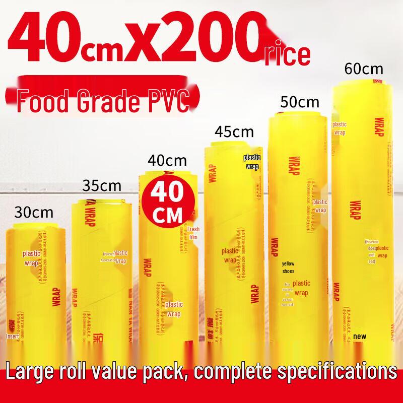 Yuexiang Commercial PVC Plastic Wrap