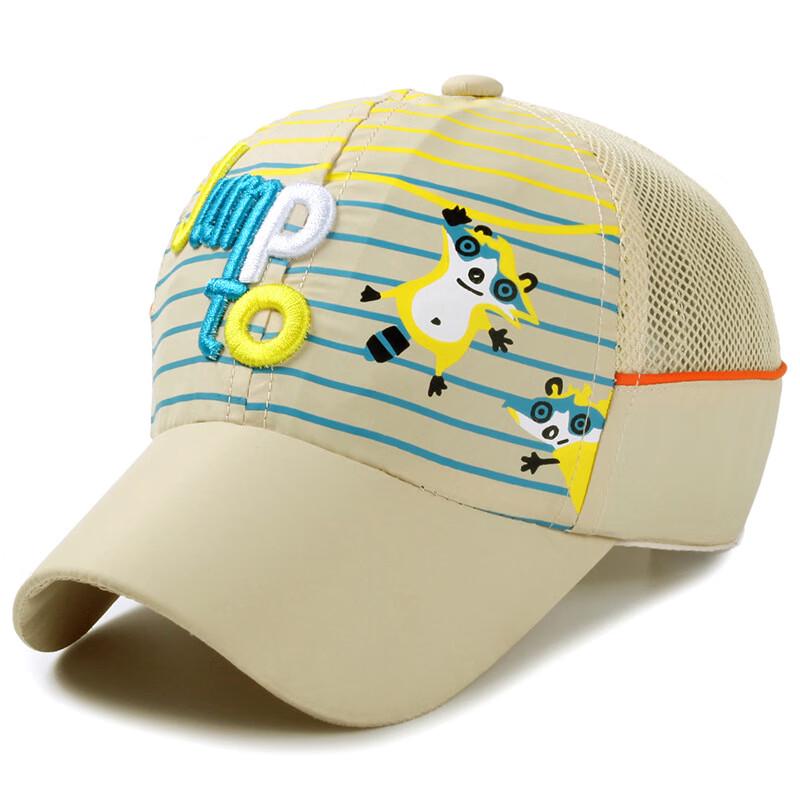 Children s Quick-Dry Sun Baseball Cap