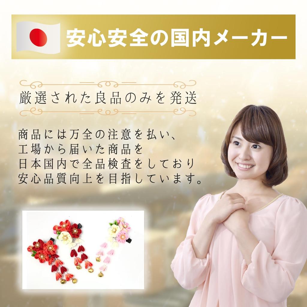 Sweet Kiss Japanese Hair Hair Clip with Hanging Perfect for Years First Doll Summer Fireworks Tsumami Zaiku Ornament, 3-Flower Design, Shichi-Go-San,