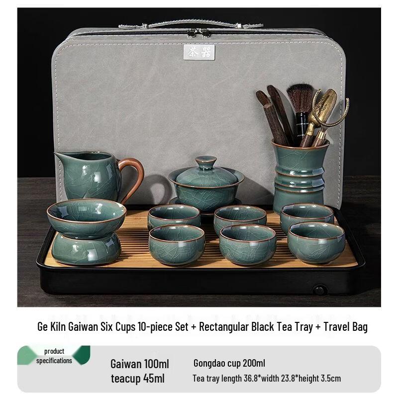 Anmu 2026 Ge Kiln Light Luxury Kung Fu Tea Set