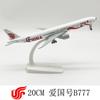 20cm B777 Love China Airlines 777 Airplane Model Die-casting Alloy Metal Collectible Aircraft With Landing Gear Desk Accessories