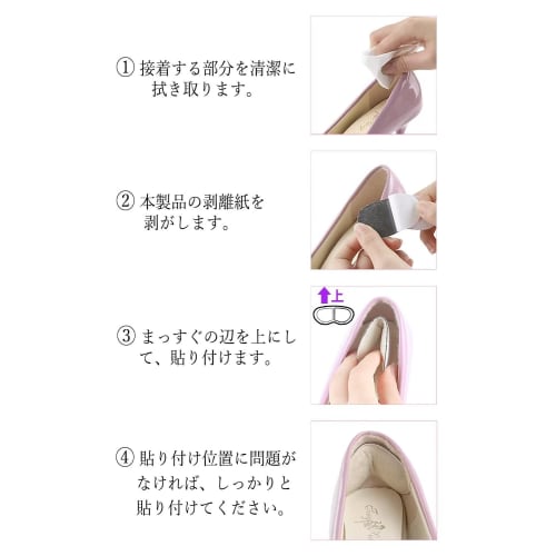 Heel Pads, Anti-slip, Adjustable Size, Prevent Slipping, Heel Protection, Heel Cushion, Adhesive Backing, Unisex, Set of 2