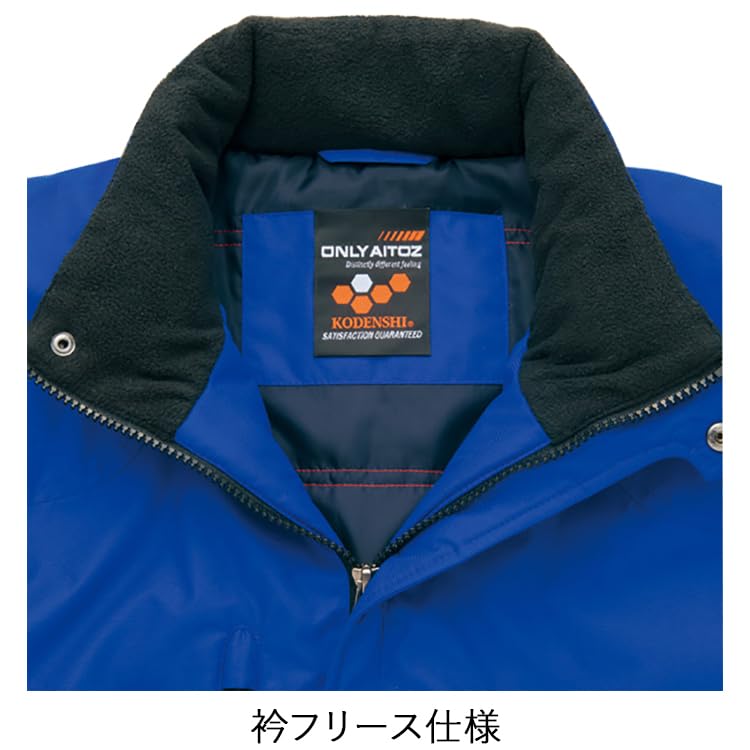 AITOZ Winter Jacket 006 Royal Blue 5L Autumn/Winter AZ-6169