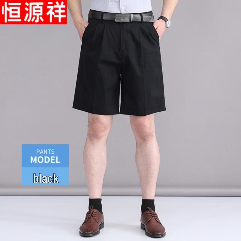 Men's Cotton High-Waist Pleated Shorts
