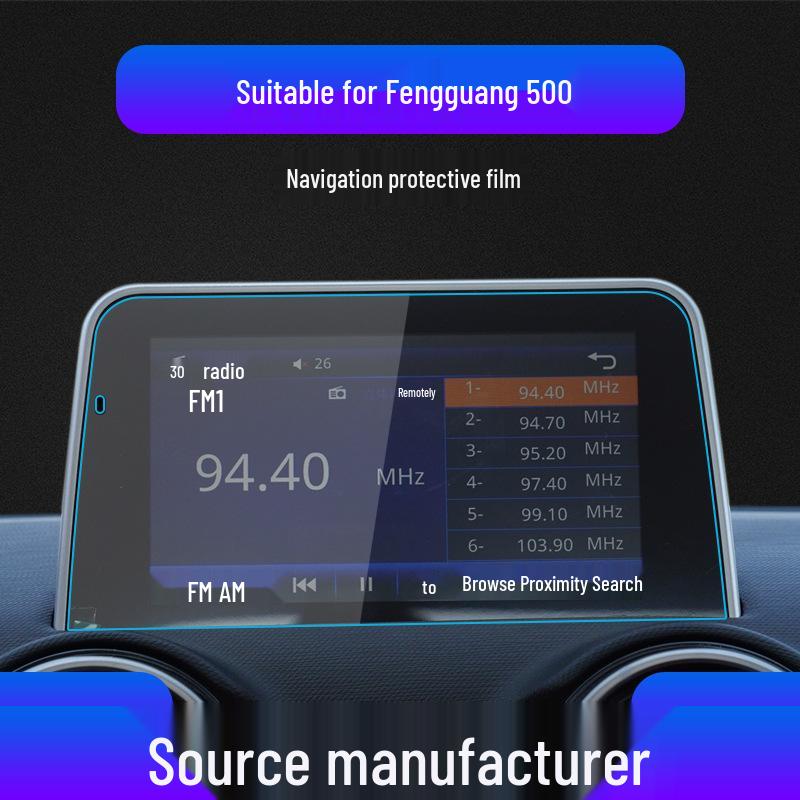 

Закаленная пленка для моделей Dongfeng Fengguang: ix5, ix7 и 500 - Защитная пленка для экрана навигации Soft Film