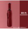 Umbrella custom logo advertising umbrella printed pattern gift box three fold automatic folding business gift umbrella wholesale in large quantities