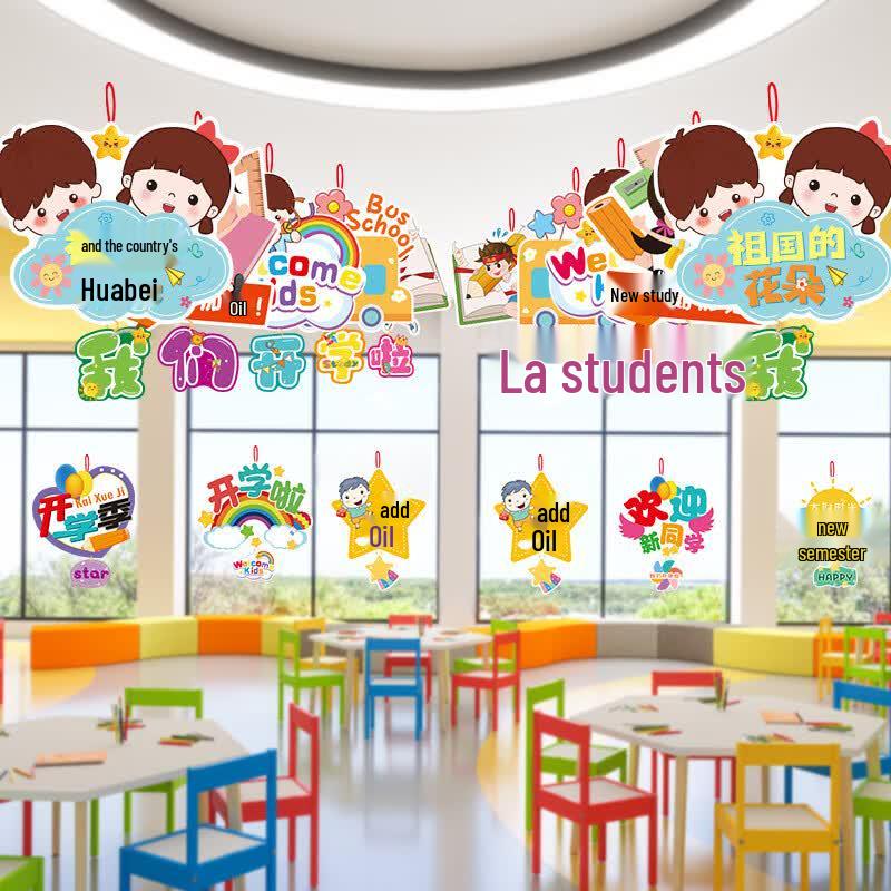 School Opening Ceremony Decoration Set
