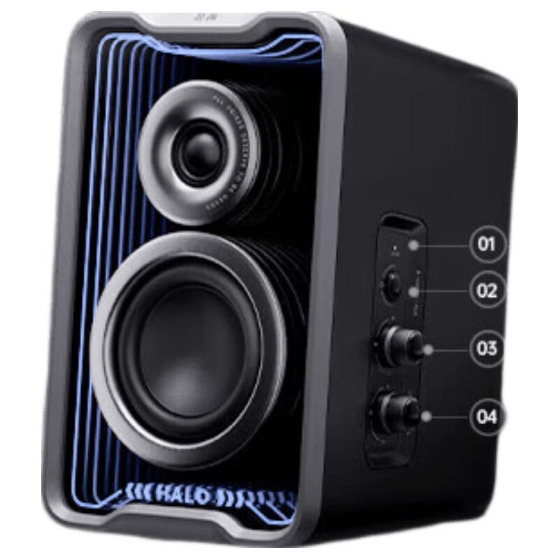 Edifier Halo 2.0SE Gaming Bluetooth Speakers (CN Version)